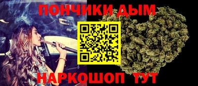 COCAINE Ипатово