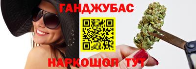 наркотики Апшеронск