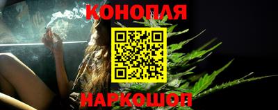 наркотики Апшеронск