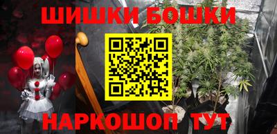 наркотики Апшеронск