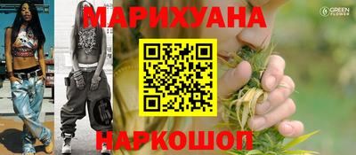 спайс Апрелевка