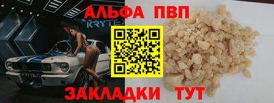 наркотики Апшеронск