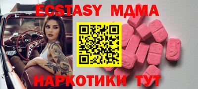 COCAINE Ипатово