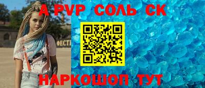 первитин Изобильный