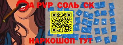первитин Изобильный