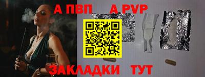 спайс Апрелевка