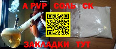 первитин Изобильный