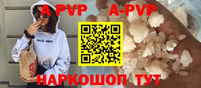mdpv Аргун