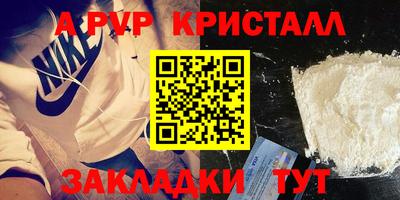 спайс Апрелевка