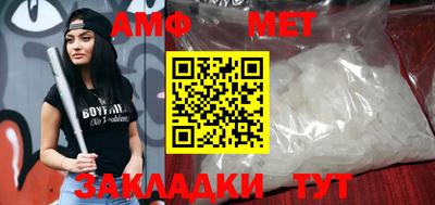COCAINE Ипатово
