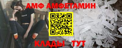 первитин Изобильный