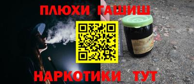 наркотики Апшеронск