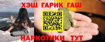 COCAINE Ипатово