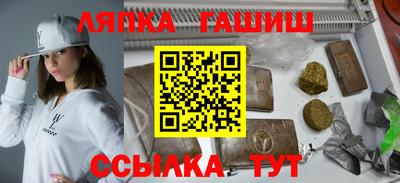 наркотики Апшеронск