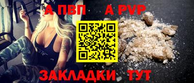 первитин Изобильный