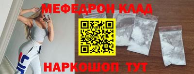 спайс Апрелевка