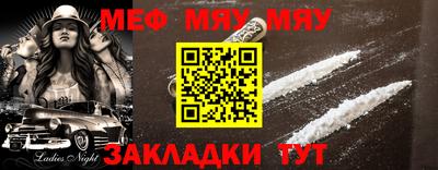 наркотики Апшеронск