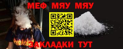 первитин Канаш