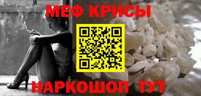 COCAINE Ипатово