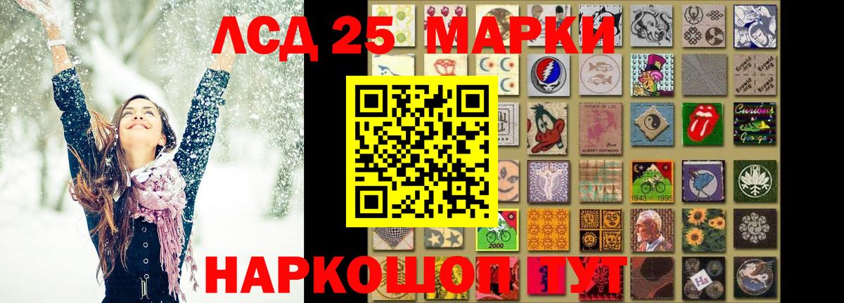 Лсд 25 экстази  ЛСД экстази кислота  Вход с VPN  Рузаевка 