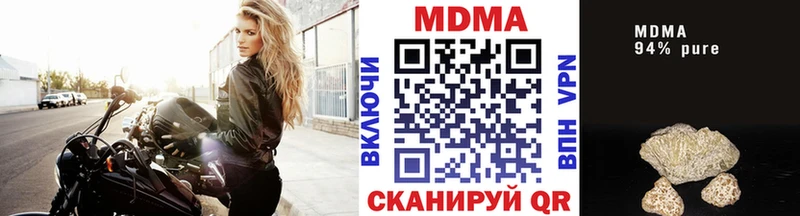 МДМА Molly  Рузаевка 