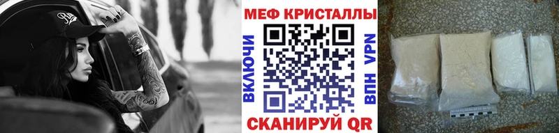 Меф мука  Рузаевка 
