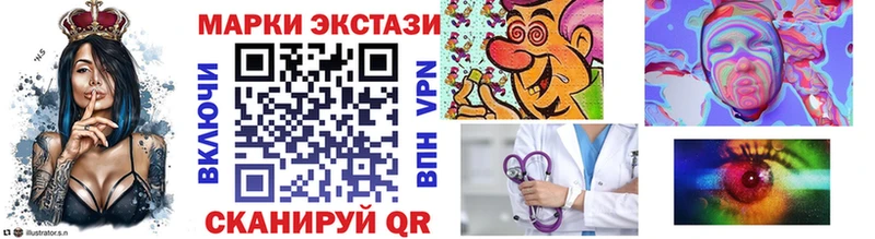 Марки NBOMe 1,5мг Рузаевка