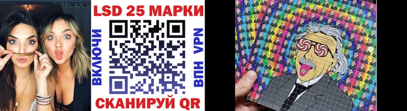 хочу наркоту Рузаевка Наркотические марки 1500мкг