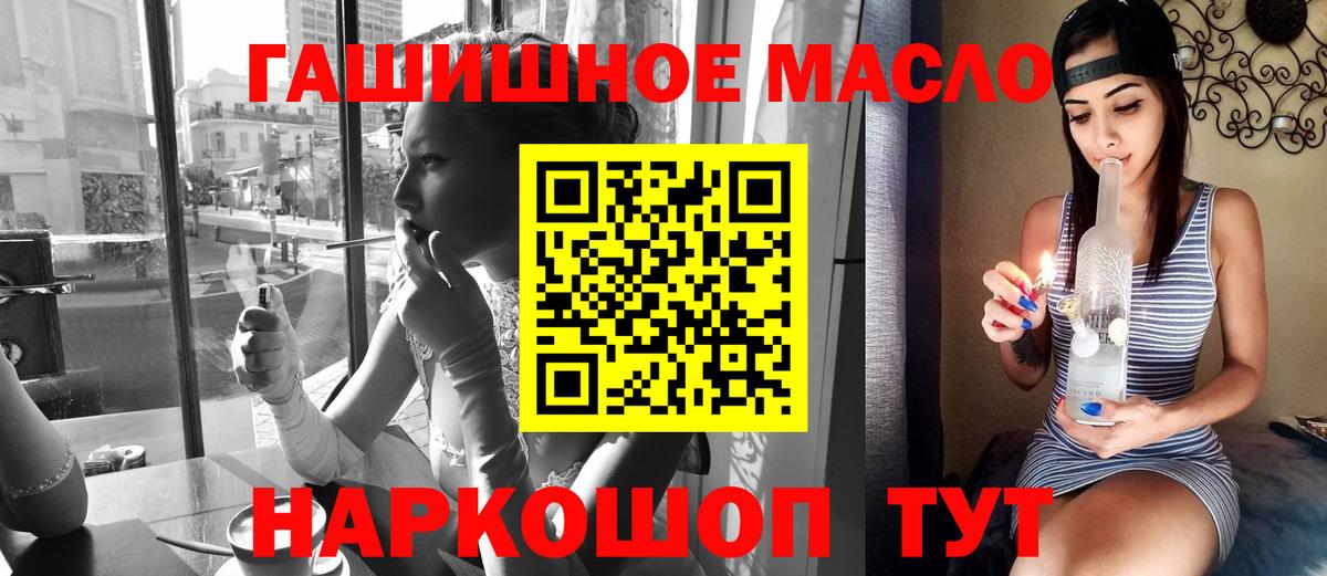 Дистиллят ТГК жижа  купить закладку  Дистиллят ТГК Wax  Рузаевка 