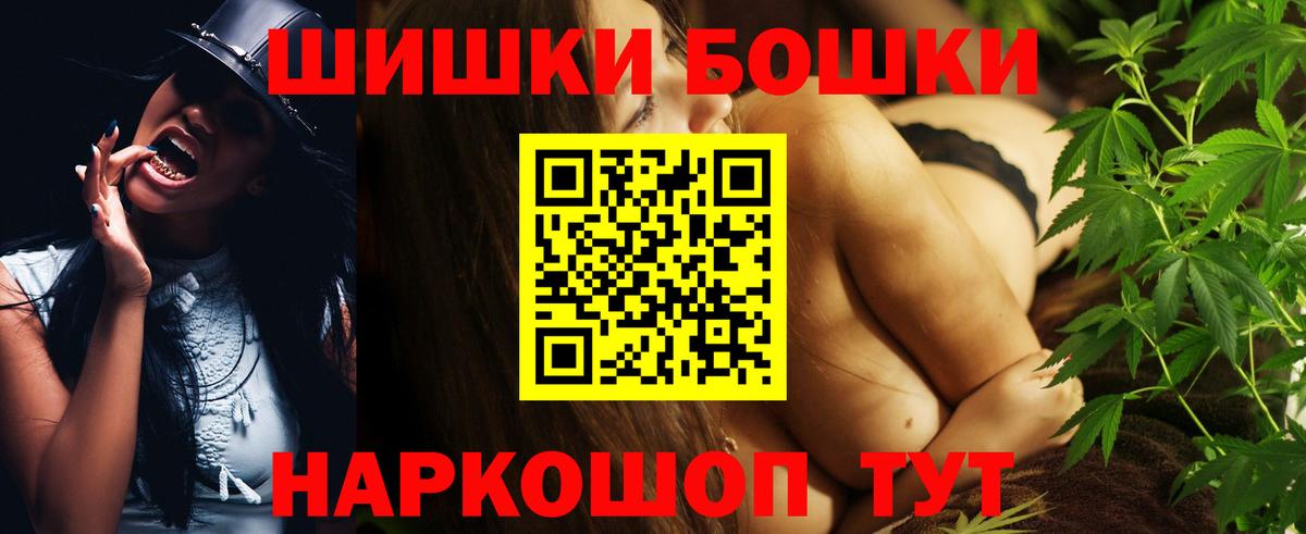 Марихуана индика Рузаевка