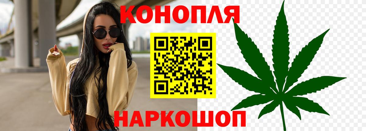 Бошки марихуана планчик  Бошки Шишки гибрид  Рузаевка 