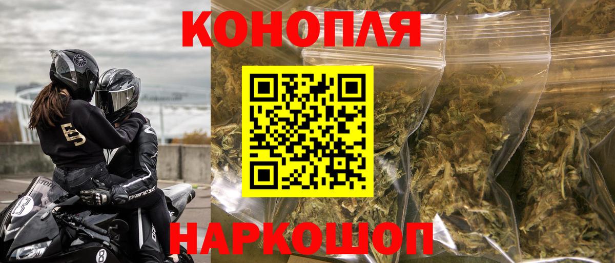 Меф МЯУ МЯУ кристаллы  ГАШИШ  КОКАИН  Рузаевка  ЭКСТАЗИ  Марихуана  Вход с VPN 